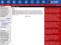 ������� ������������ ������ ��� ������� �� ������ ��� | zatvor.ru